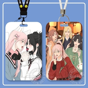 人间百里锦周边学生滑盖卡套饭卡公交卡身份证件保护套门禁卡校园