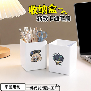 卡通小尼奇桌面笔筒学生化妆刷文具高颜值大容量笔筒收纳盒防摔