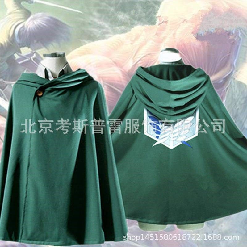 日本动漫进击的巨人艾伦三笠cos服绿色斗篷披风cosplay服装表演出在类目 女装/女士精品, 唐装/民族服装/舞台服装, 民族服装/舞台装中 - 来自Buy2taobao.com提供专业的淘宝代购服务