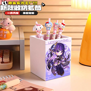 可爱卡通Q版雷神桌面笔筒大容量学生文具盒宿舍化妆刷收纳桶摆件