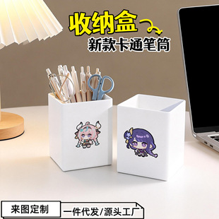 原神系列小雷神桌面笔筒课桌小摆件笔筒大容量文具盒化妆刷收纳筒