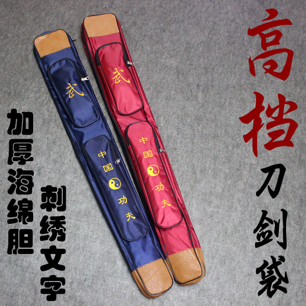 中國劍套刀包袋子武術刀套高檔雙層太極劍袋劍包牛筋帆布單層加厚在類目 運動/瑜伽/健身/球迷用品, 跆拳道/武術/搏擊, 太極, 太極劍中 - 來自Buy2taobao.com提供專業的淘寶代購服務