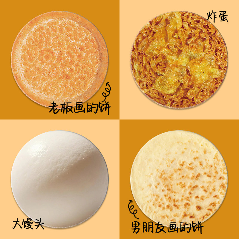 抽象画饼鼠标垫小号新疆馕美食