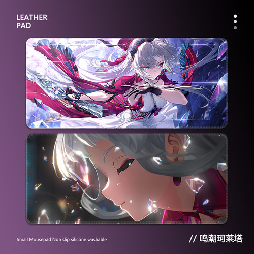 鸣潮珂莱塔鼠标垫超大电竞二次元游戏电脑书桌垫键盘护腕垫滑鼠垫