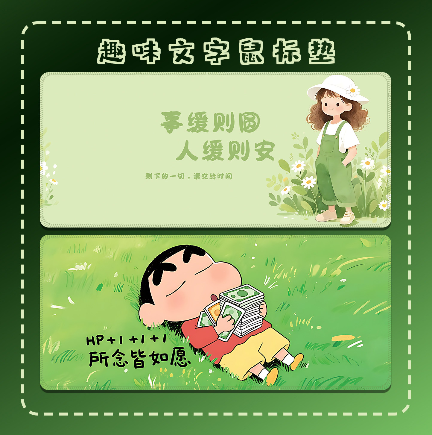 创意文字鼠标垫超大号女生高颜值办公室键盘桌垫锁边加厚电脑工位