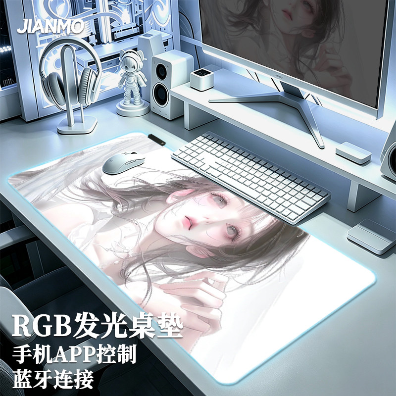 简茉天使少女发光鼠标垫fps专用家用电竞游戏RGB带灯桌面垫定制女