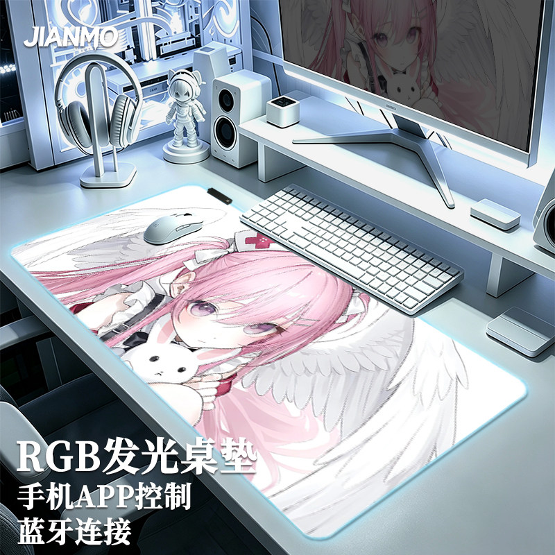 简茉粉色系RGB发光鼠标垫超大fps专用氛围感家用电竞带灯垫定制女