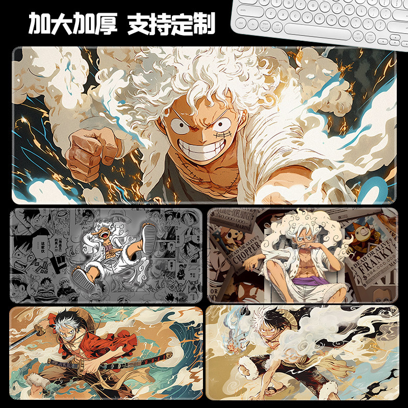海贼王鼠标垫超大号路飞动漫游戏垫二次元电脑键盘桌垫定制滑鼠垫