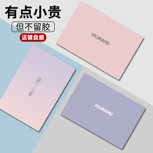 纯色膜2024款华为matebook14拯救者D15贴纸XPro电脑matebookE笔记本贴膜16外壳荣耀保护膜全套15.6寸2023