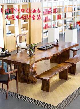 新中式茶桌茶几套装原木大板功夫泡茶桌简约禅式客厅茶座桌椅组合