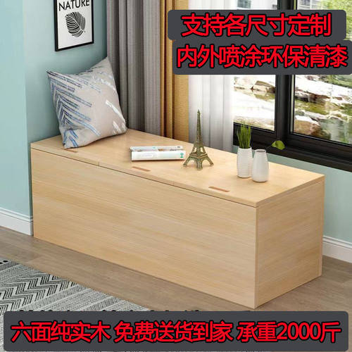 全实木定制飘窗柜阳台柜