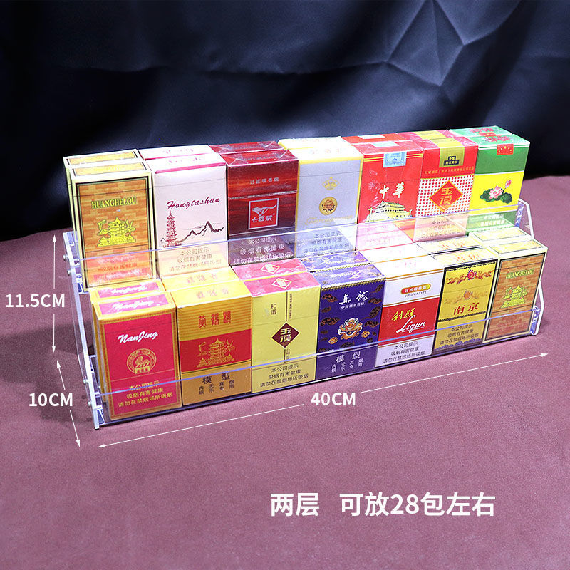 烟架子展示架便利店超市前台放香烟架烟柜多层透明亚克力售烟架