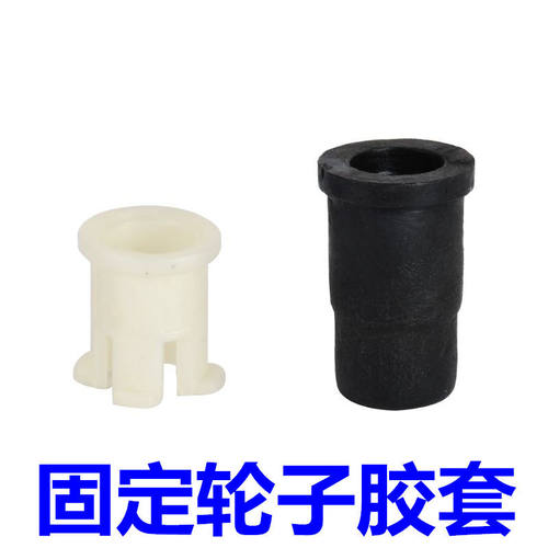 办公椅配件老板椅卡簧胶套转椅万向轮老椅脚插杆家俱尼龙塑胶卡帽