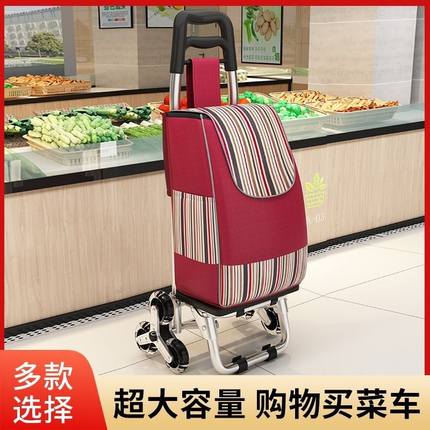 家用便携爬楼购物车老人买菜小拉车行李手拉车折叠拖车拉杆小推车