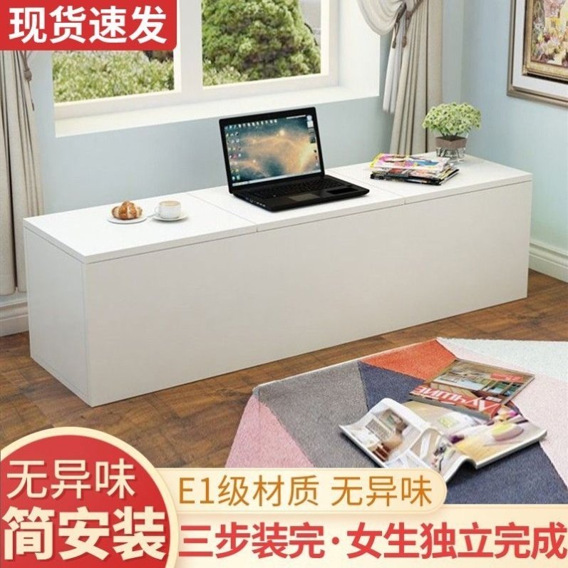 飘窗储物柜家用卧室上开门矮柜子翻盖大容量长条榻榻米地柜可定制