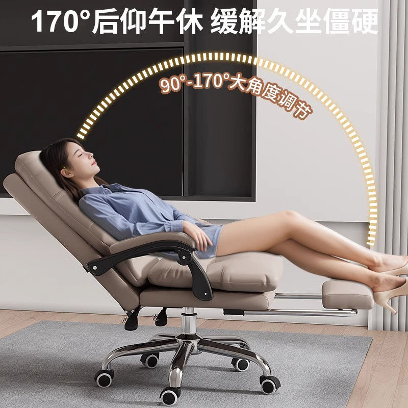 老板椅办公电脑椅可躺家用舒适久坐办公室椅子商务沙发椅书房座椅