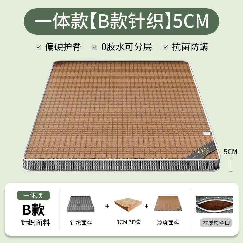 环保偏硬床垫椰棕棕垫床垫铺底冬夏两用薄夏季双面床垫棕榈定做