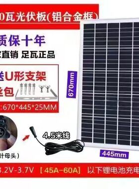 太阳能板6v18w30w20w15w12w10w太阳能发电板离网太阳能光伏板组件