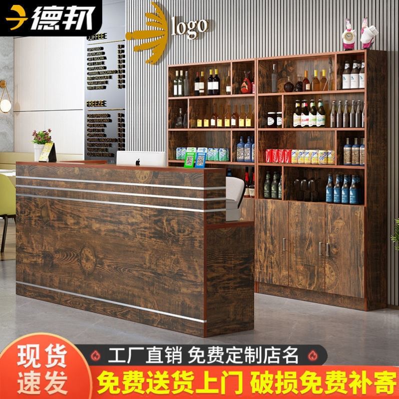 饭店吧台收银台前台桌酒柜组合店铺餐饮餐馆餐厅小型简约现代商用