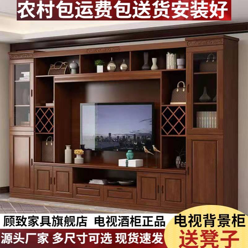中式橡胶木电视柜多功能大户型客厅背景墙柜酒柜影视柜储物柜地柜