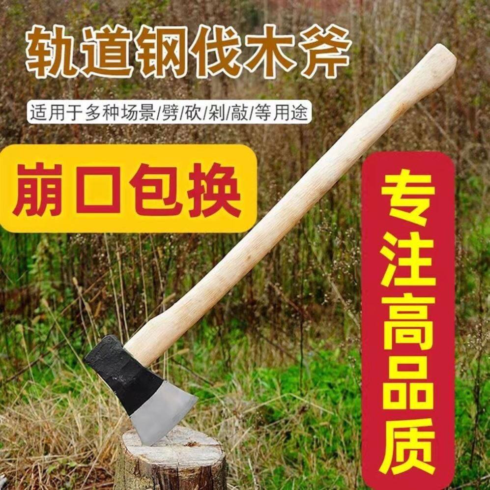 大斧子,卡通图片,古代_文秘苑图库