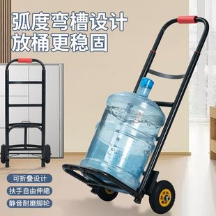 拉水车桶装 新款 水手拉车拉水桶车家用饮水机桶小拉车矿泉水桶拉车