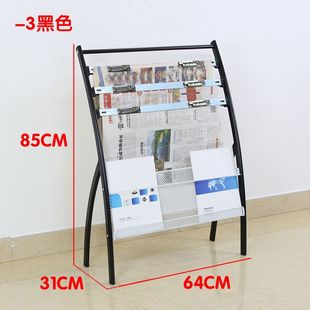 报纸架书报架办公室报刊架宣传架带滑轮传单架放报纸架子杂志架