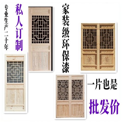 仿古门窗实木花格镂空屏风木隔断客厅新中式门窗定制