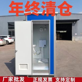户外移动厕所卫生间工地临时流动简易旱厕农村家用室外一体淋浴房