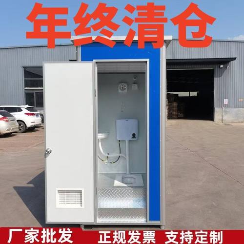 户外移动厕所卫生间工地临时流动简易旱厕农村家用室外一体淋浴房