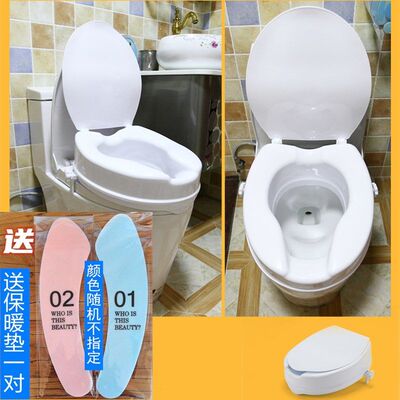 带盖马桶增高器增高垫加高垫老年人病人孕妇髋骨股骨术后下蹲困难