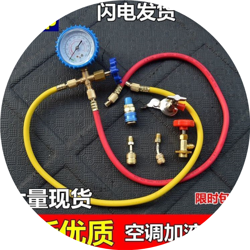 冷媒加氟工具表制冷剂R22r4压力表