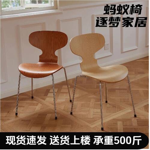 中古风木质餐椅网红INS蚂蚁椅现代简约轻奢家用咖啡厅女生化妆凳