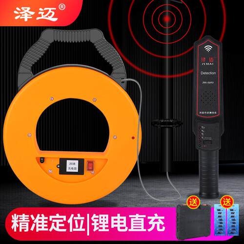 排堵电工管道测堵仪排堵器线管探测仪高