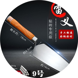 23年新款雷义砖刀小产瓦工泥工贴瓷砖刀不锈钢一体皿子大灰刀皿刀