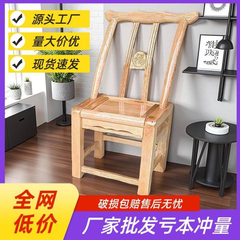 松木椅实木农村老式餐椅复古农家乐饭店椅烧烤店喂奶家用靠背椅子,商业/办公家具,商用餐椅,淘宝优惠券,粉丝福利购,淘宝优惠卷