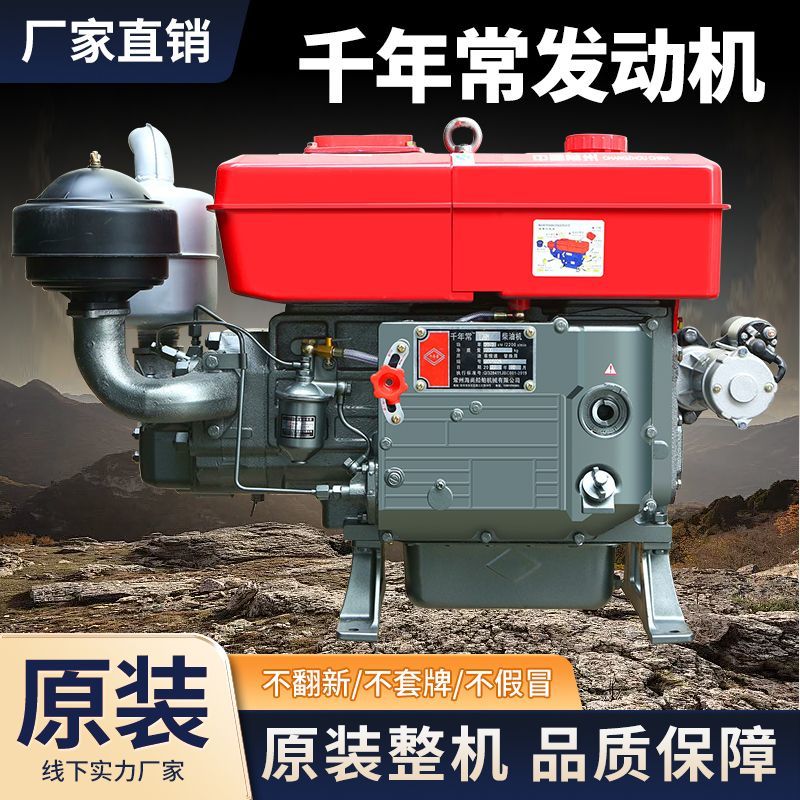 常州柴油机单缸水冷12/15/18全马力发动机小型拖拉机农用电启动