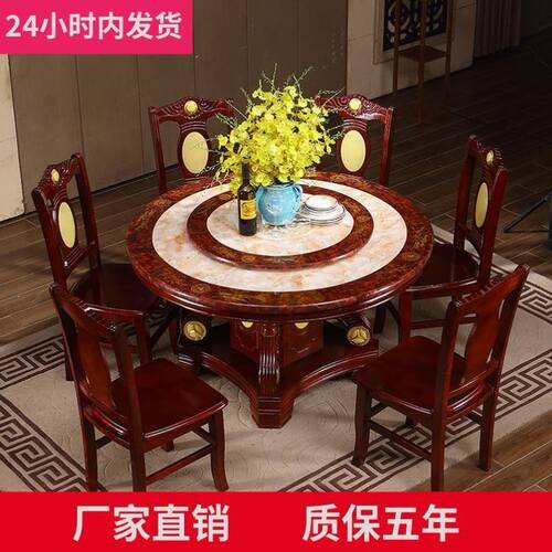 中式大理石餐桌 圆形吃饭桌子 家用小户型餐桌椅组合圆桌带转盘