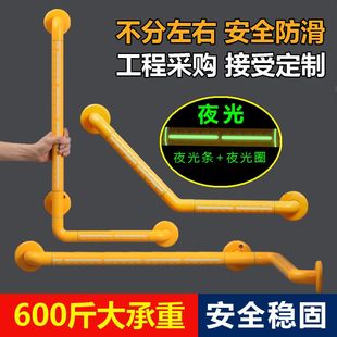 老人防摔神器卫生间扶手浴室洗手间厕所手扶栏杆马桶浴缸防滑扶手