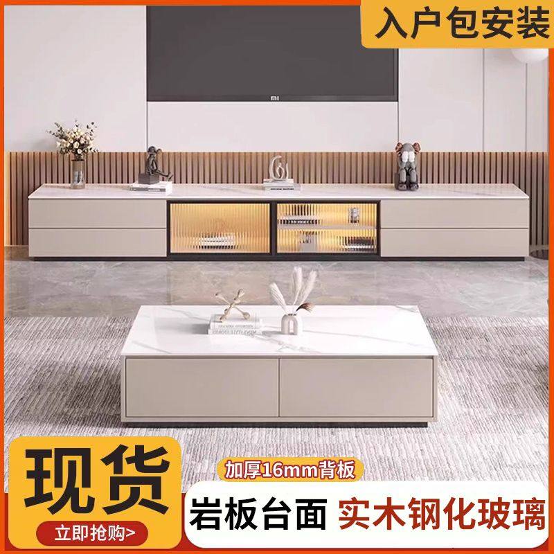 新款电视柜实木岩板客厅家用小户型落地式储物柜轻奢现代组合茶几,住宅家具,电视柜,淘宝优惠券,粉丝福利购,淘宝优惠卷