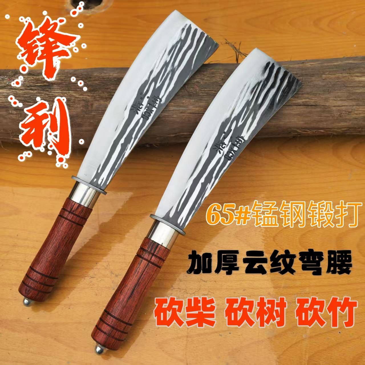 加厚柴刀砍柴刀砍竹刀砍树一体锻打直刀锤纹劈柴猛钢户外开路山刀