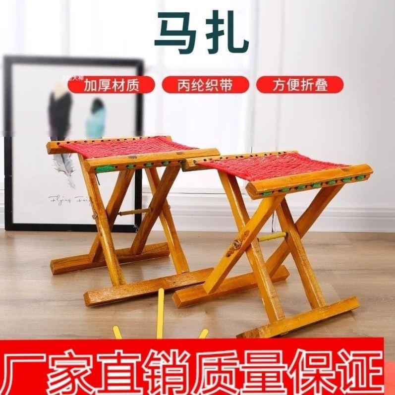 户外折叠凳子槐木实木马扎子烧烤凳成人家用木头板凳便携式钓鱼凳图片