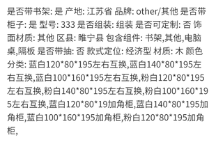 定制实木书桌书架一体组合学生台式 转角电脑桌简约现代家用儿童学