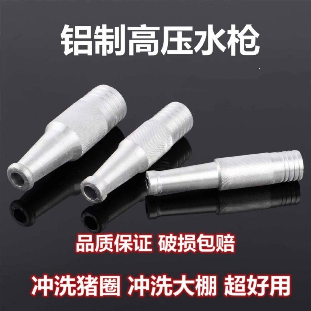 消防带专用1寸1.2寸1.5寸开花直流喷雾水枪喷头农用园林绿化灌溉