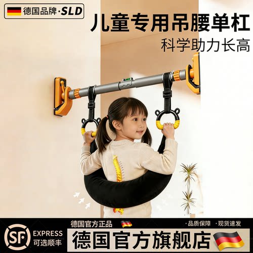 【德国品牌】腰椎牵引带吊带辅助