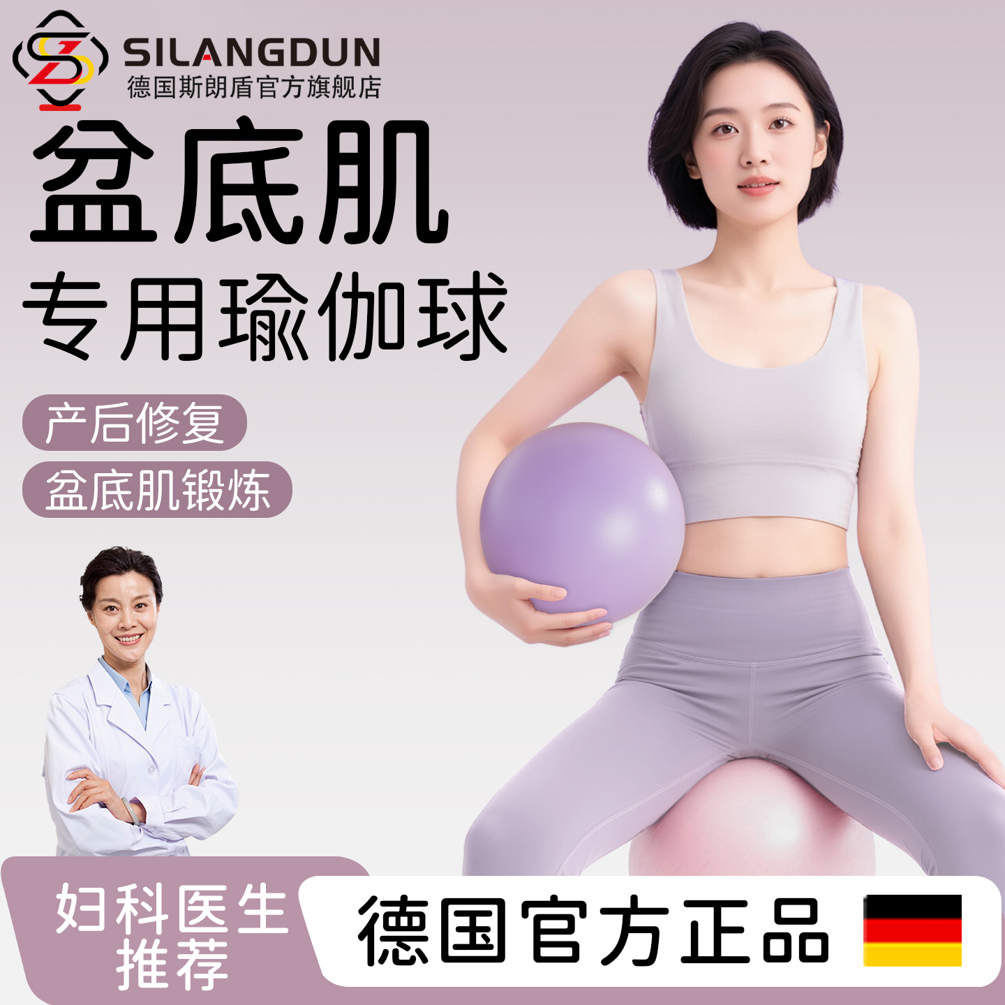 八爪鱼瑜伽球小球塑形训练球