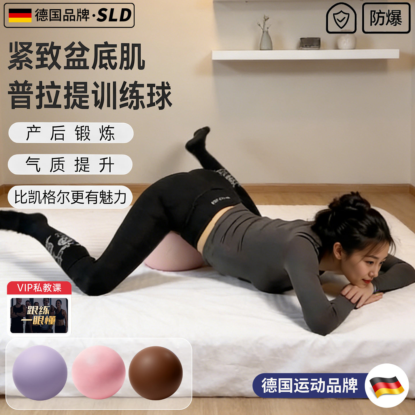 德国-SILANGDUN瑜伽球成人专用盆底肌产后修复八爪鱼普拉提训练球,运动/瑜伽/健身/球迷用品,瑜伽球,淘宝优惠券,粉丝福利购,淘宝优惠卷