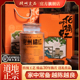 送礼 产地化橘红胎果切片300g礼盒装 橘州贡品 正宗30年陈化州橘红
