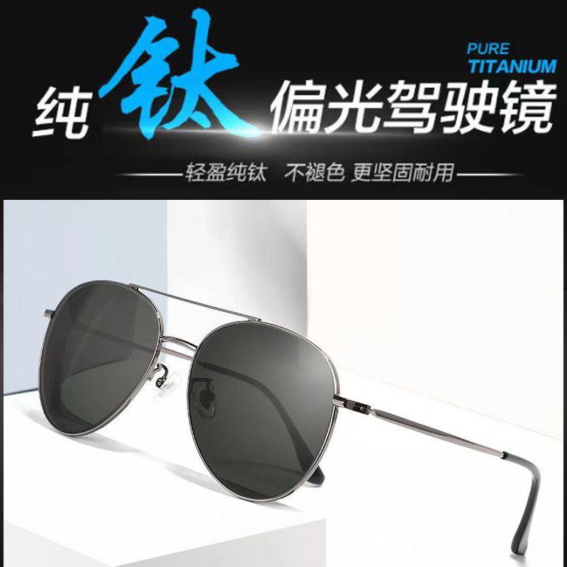 偏光纯钛镜框防紫外线情侣开车户外新款防晒沙滩太阳眼镜