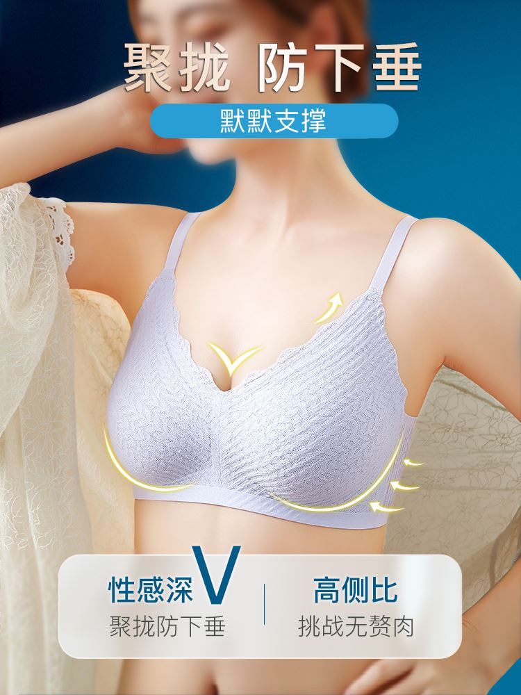 广东汕头的内衣胸大显小无痕薄款女防下垂收副乳显胸小运动文胸罩
